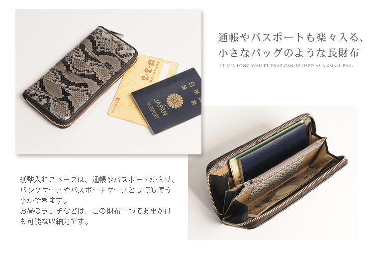 ダイヤモンド パイソン 長財布 上品なデザイン