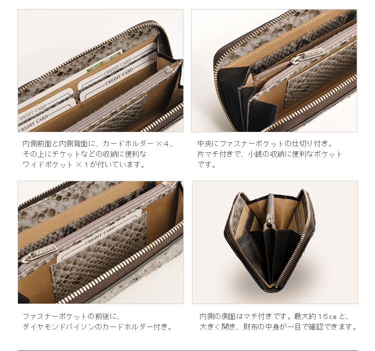 ダイヤモンド パイソン 長財布