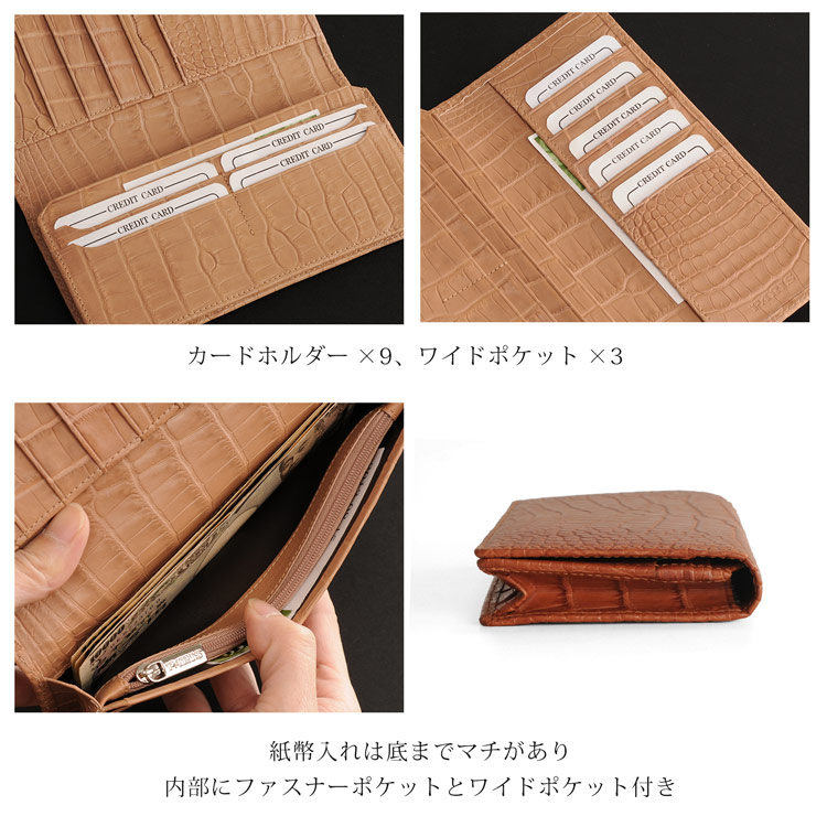 アリゲーター　長財布