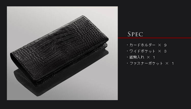 アリゲーター　長財布