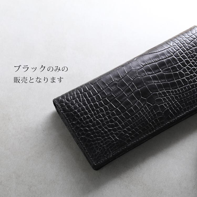 アリゲーター　長財布