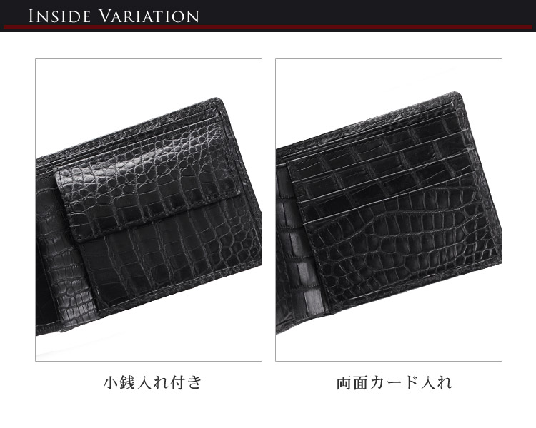 アリゲーター　メンズ 折り財布 上品なデザイン