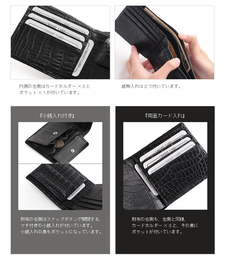 アリゲーター　メンズ 折り財布 上品なデザイン