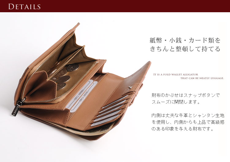アリゲーター 折り財布 マット加工 リボン デザイン / レディース (No.06000222)