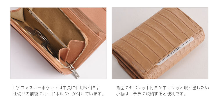 アリゲーター 折り財布 マット加工 リボン デザイン / レディース (No.06000222)