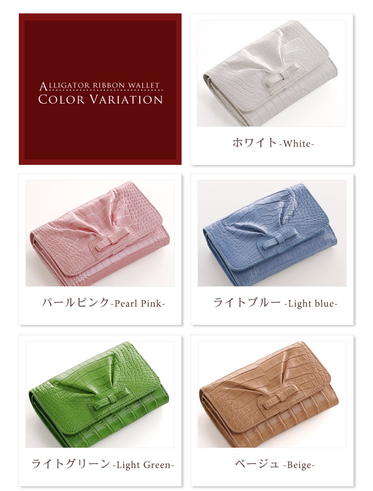 アリゲーター 折り財布 マット加工 リボン デザイン / レディース (No.06000222)