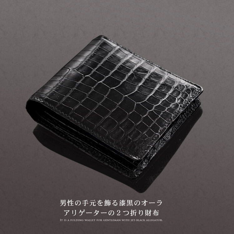 アリゲーター メンズ 折り財布 無双