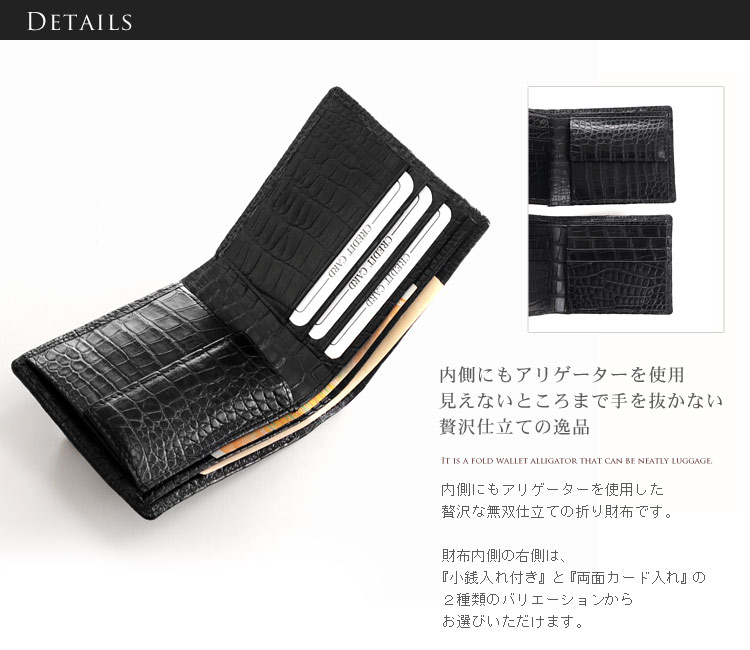 アリゲーター メンズ 折り財布 無双