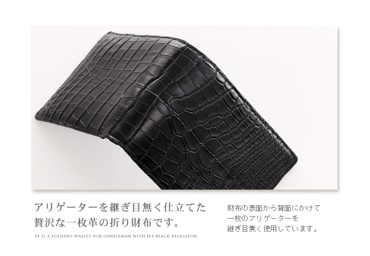 アリゲーター メンズ 折り財布 無双