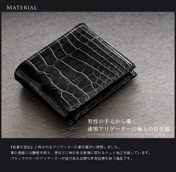 アリゲーター メンズ 折り財布 無双