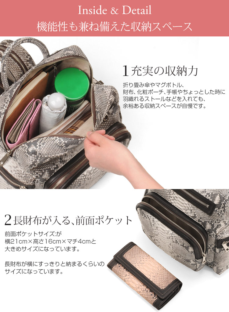 収納 リュックサック 小物 旅行