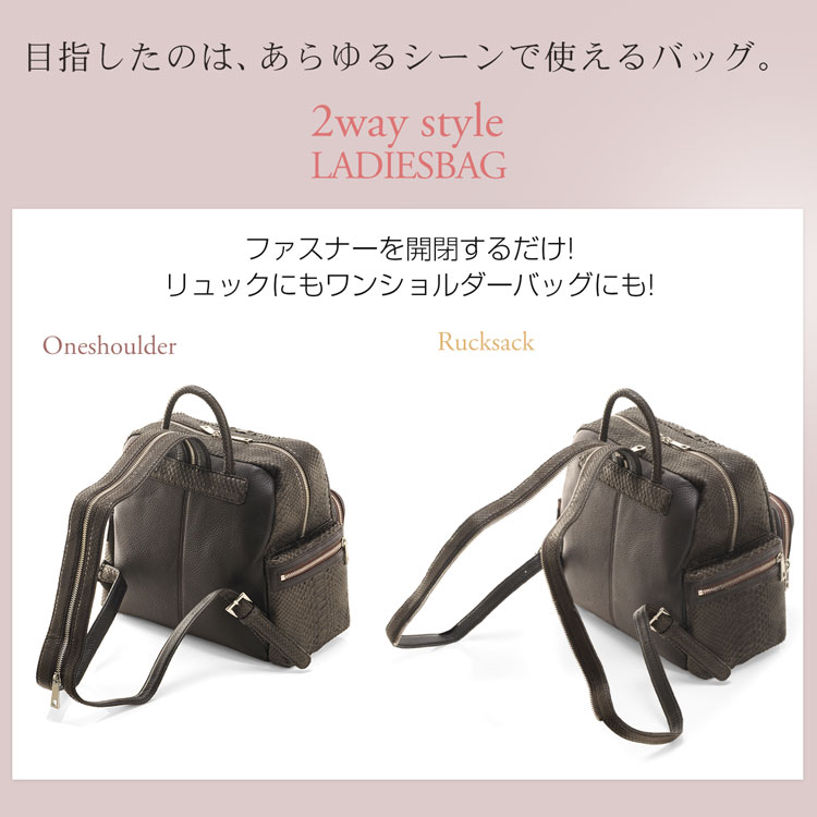 パイソン アレンヌ ブランド リュックサック