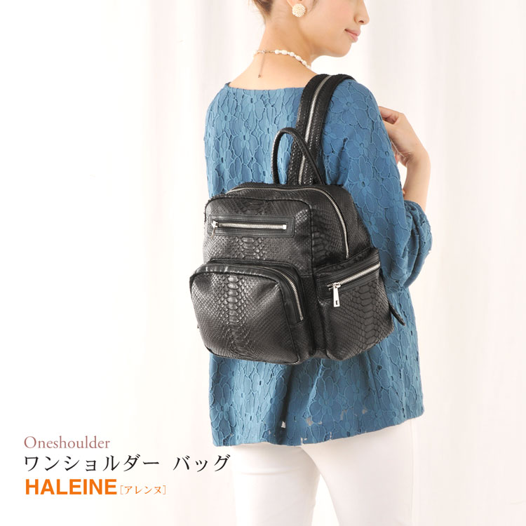 パイソン アレンヌ ブランド リュックサック