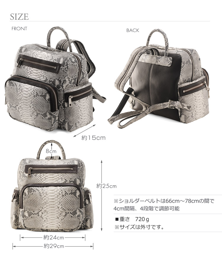 パイソン アレンヌ ブランド リュックサック
