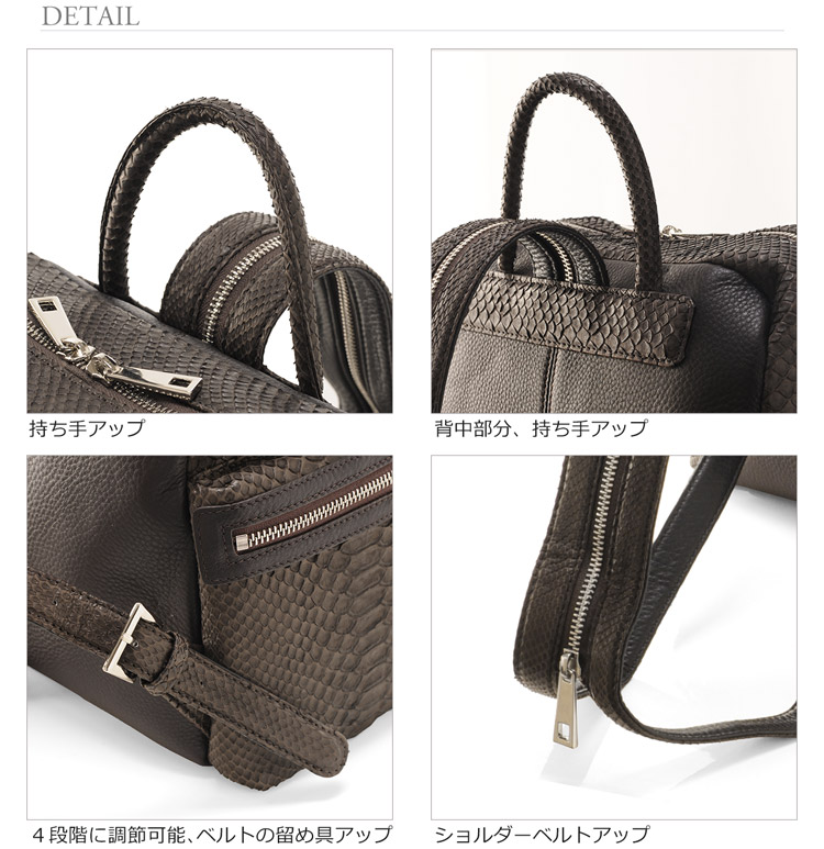 パイソン アレンヌ ブランド リュックサック