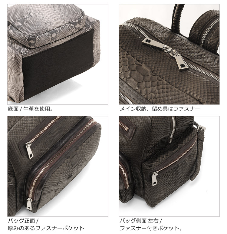 パイソン アレンヌ ブランド リュックサック