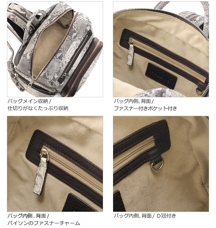 パイソン アレンヌ ブランド リュックサック