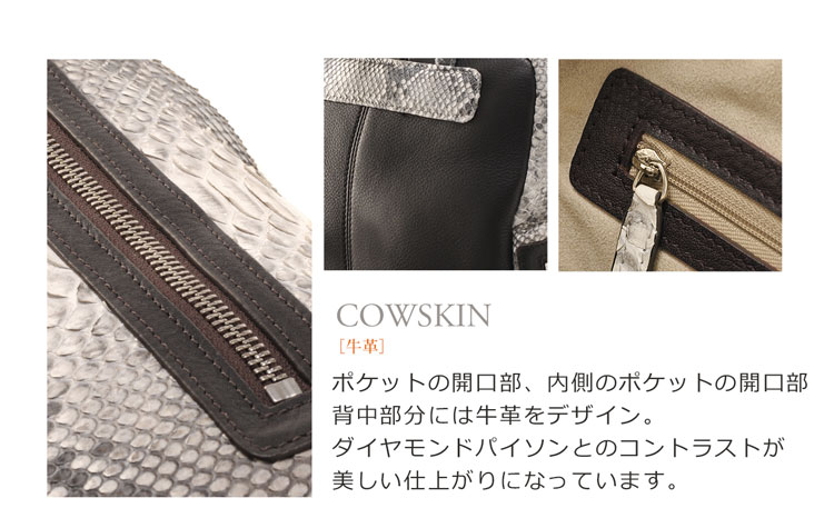 パイソン アレンヌ ブランド リュックサック