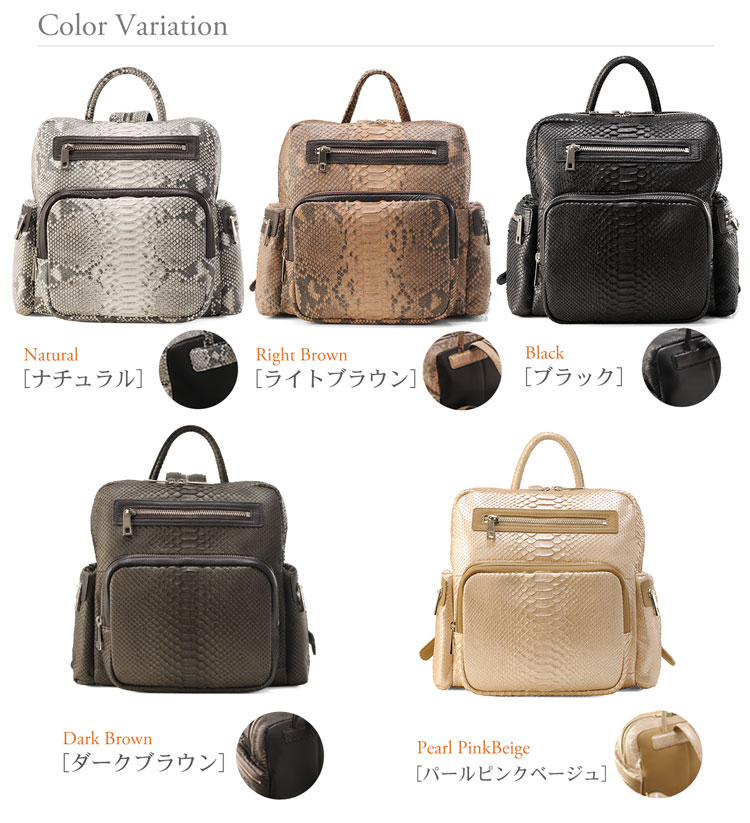パイソン アレンヌ ブランド リュックサック