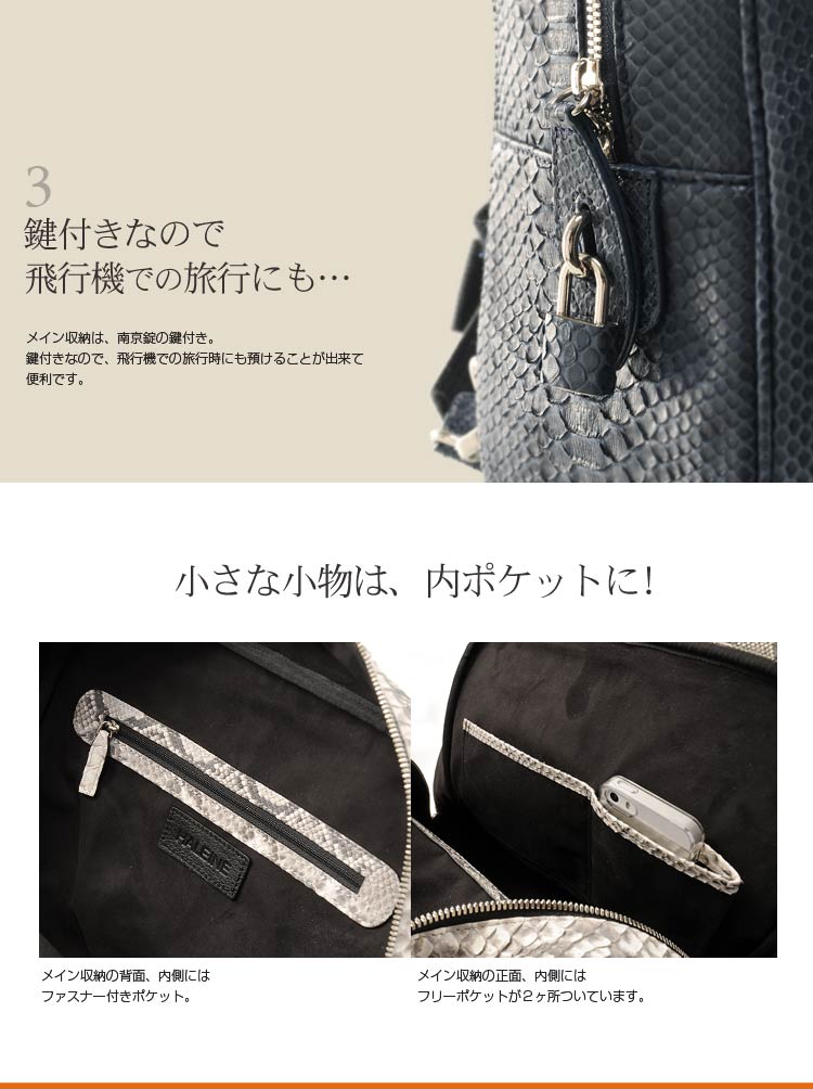 南京錠付きのバッグ