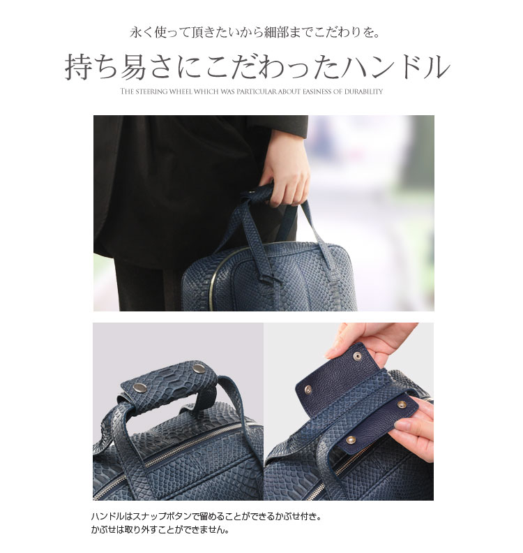 持ちやすいバッグ