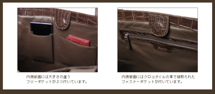 クロコダイル トートバッグ マット加工
