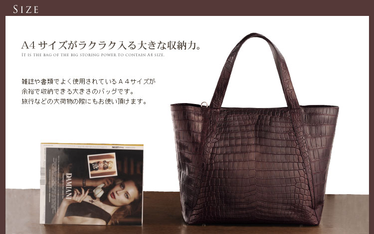 クロコダイル トートバッグ マット加工