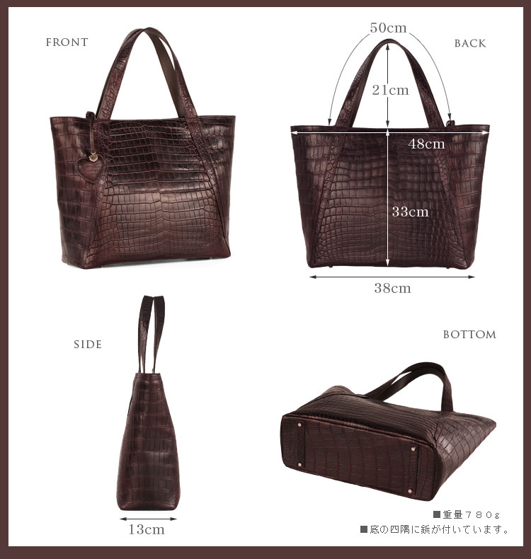 クロコダイル トートバッグ マット加工