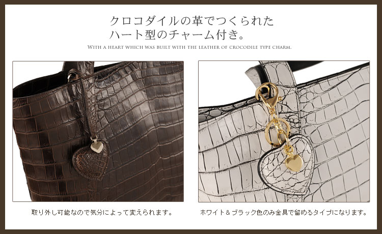 クロコダイル トートバッグ マット加工