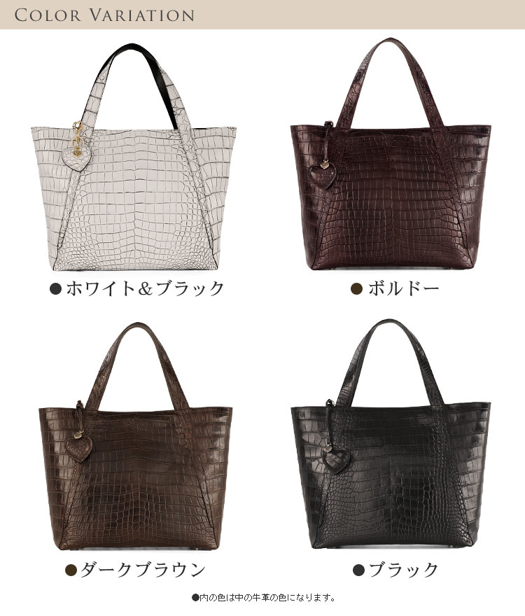 クロコダイル トートバッグ マット加工
