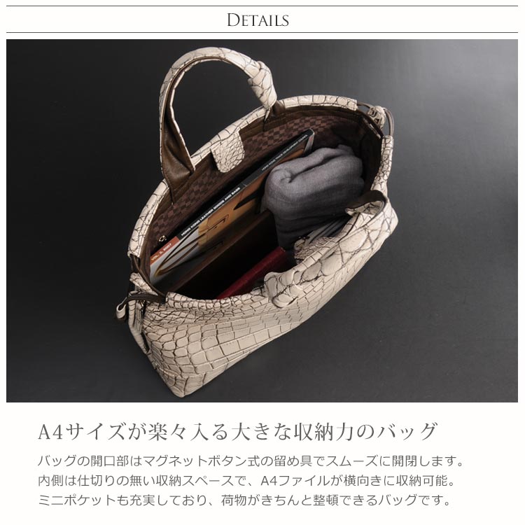 クロコダイル ハンドバッグ マット 加工 目地染め メンズ