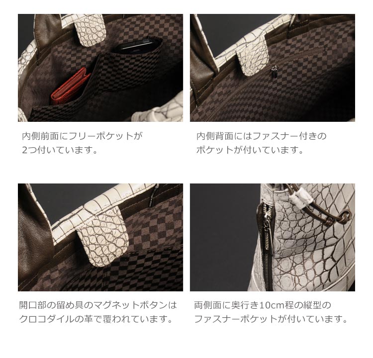 クロコダイル ハンドバッグ マット 加工 目地染め メンズ