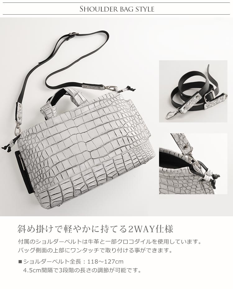 クロコダイル ハンドバッグ マット 加工 目地染め メンズ