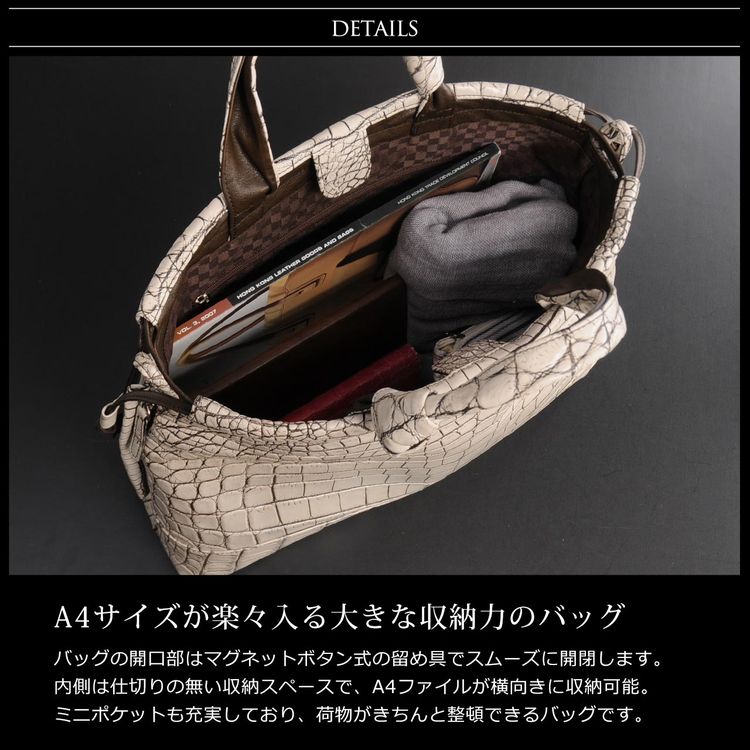 クロコダイル ハンドバッグ マット 加工 目地染め メンズ
