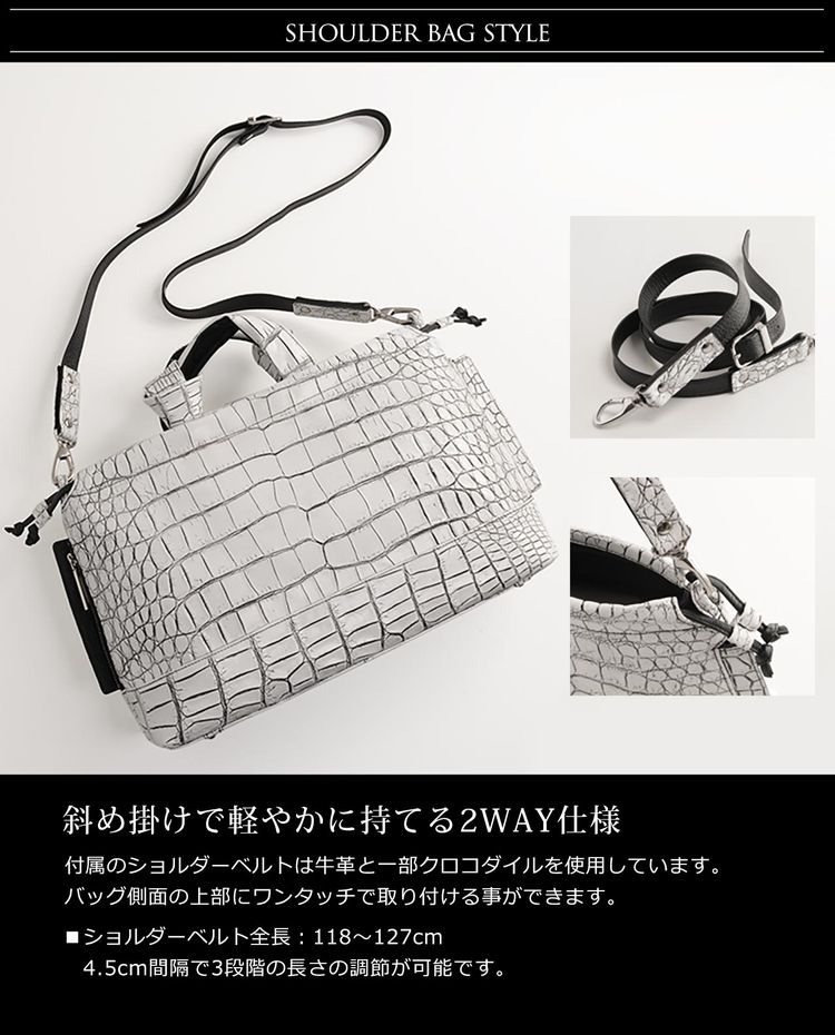 クロコダイル ハンドバッグ マット 加工 目地染め メンズ