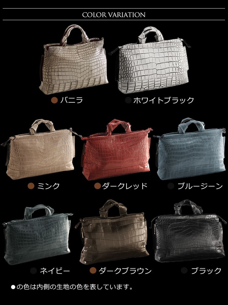クロコダイル ハンドバッグ マット 加工 目地染め メンズ