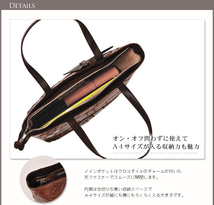 クロコダイル トートバッグ シャイニング加工 カットワーク デザイン バイカラー / レディース(No.06000326)