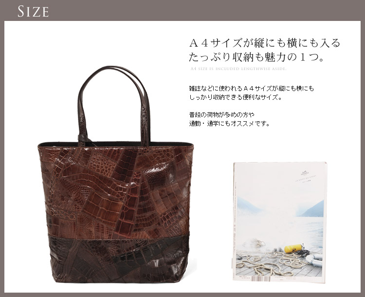 クロコダイル トートバッグ シャイニング加工 カットワーク デザイン バイカラー / レディース(No.06000326)