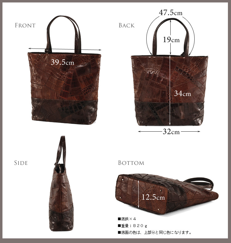 クロコダイル トートバッグ シャイニング加工 カットワーク デザイン バイカラー / レディース(No.06000326)