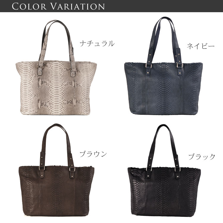 ダイヤモンドパイソン トートバッグ / レディース