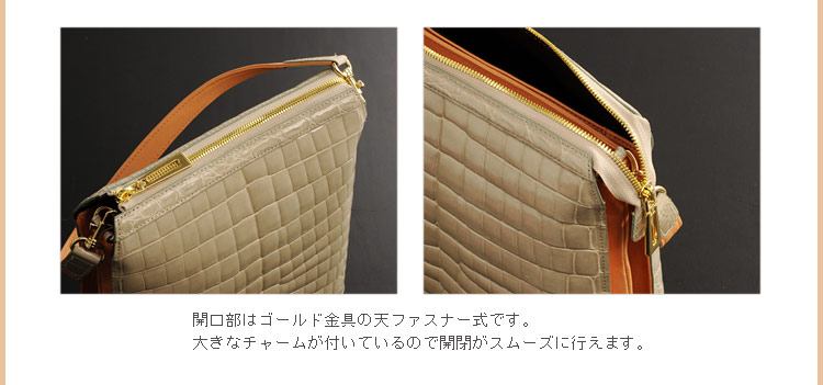 クロコダイル　ショルダーバッグ ヘンローン
