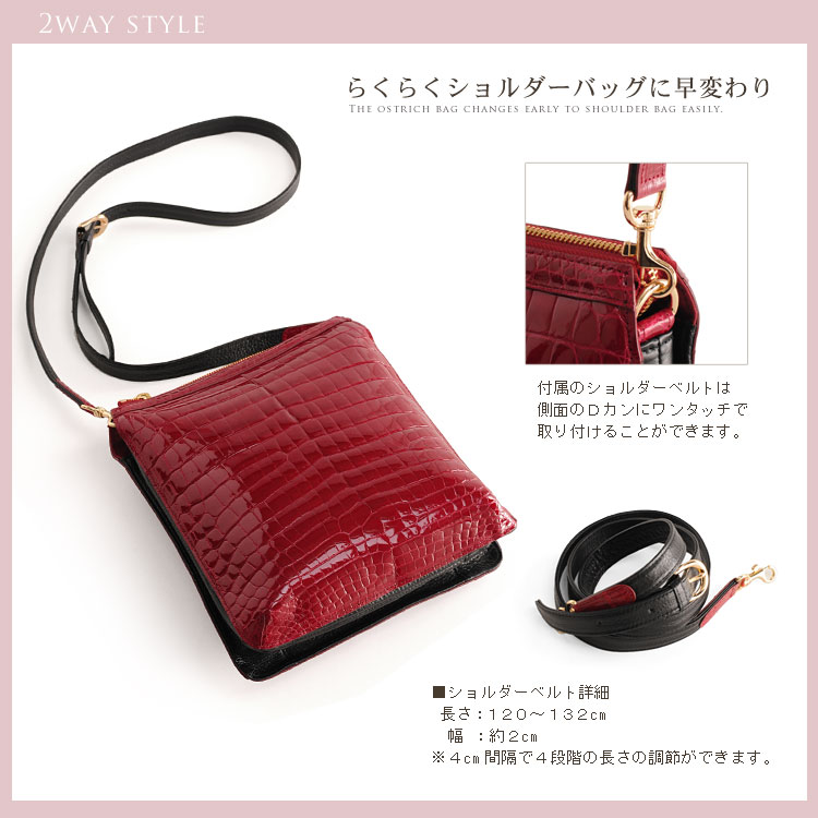 クロコダイル　ショルダーバッグ ヘンローン