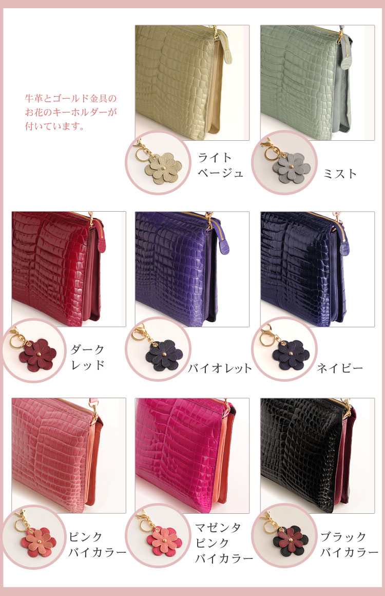 クロコダイル　ショルダーバッグ ヘンローン