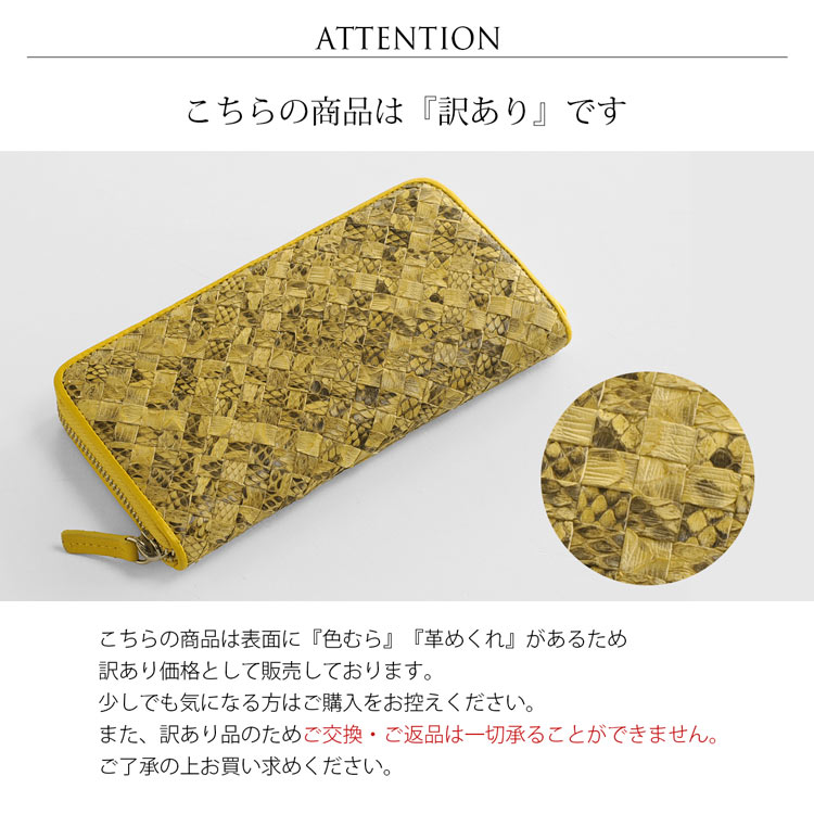 パイソン財布 レディース