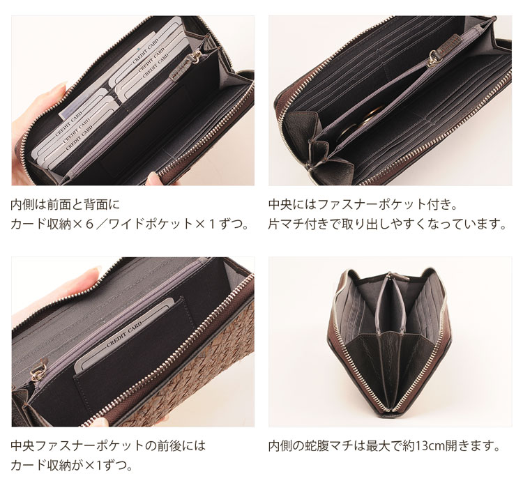 蛇革 レディース 長財布
