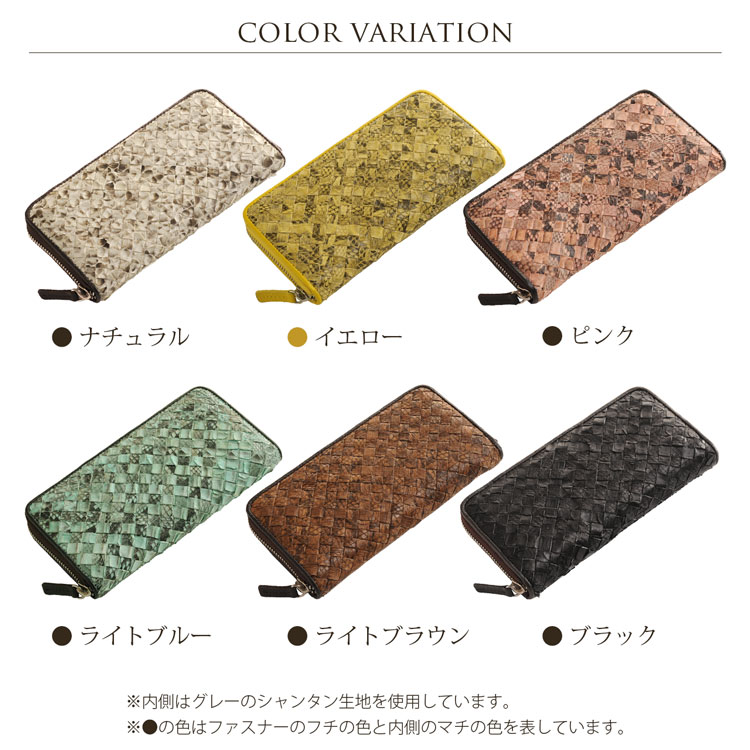 パイソン 財布 レディース
