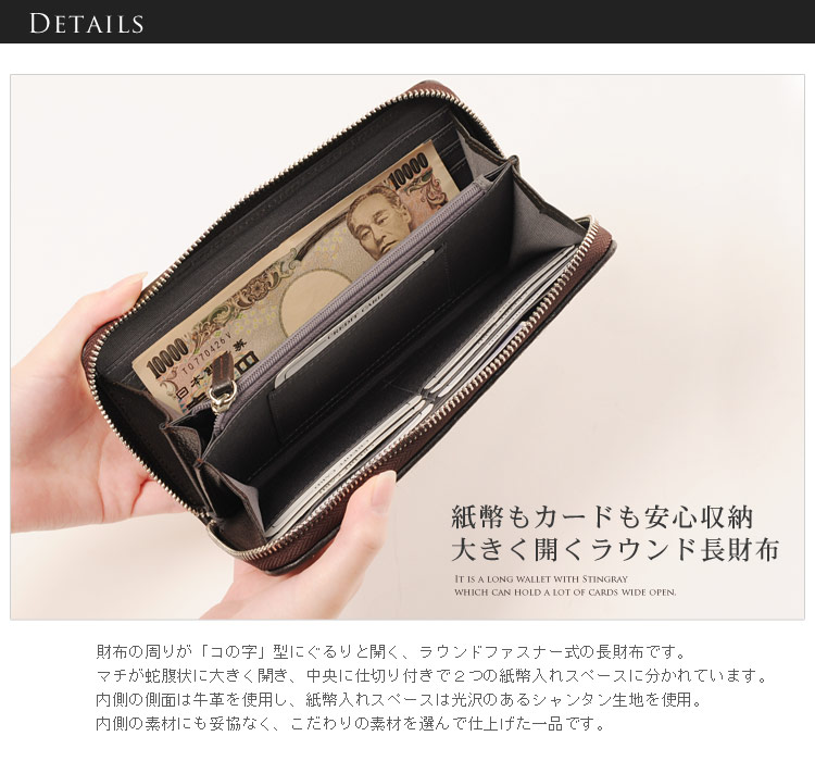 パイソン 長財布 メッシュ ラウンド ファスナー