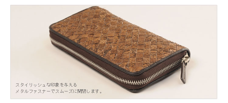 パイソン 長財布 メッシュ ラウンド ファスナー
