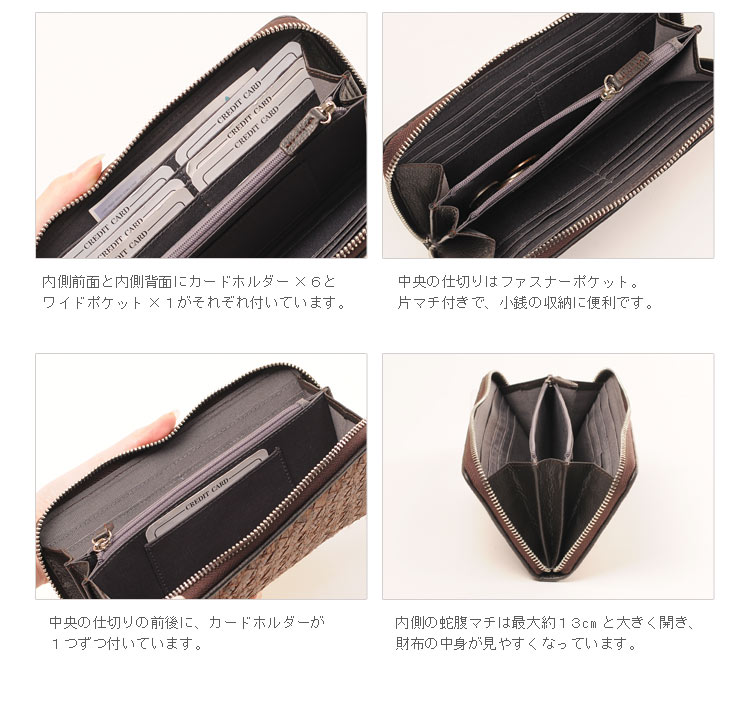 パイソン 長財布 メッシュ ラウンド ファスナー