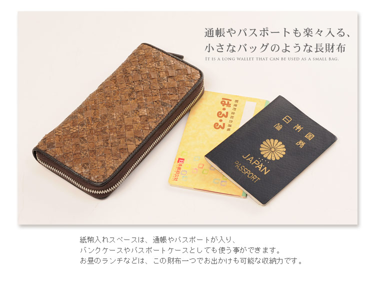 パイソン 長財布 メッシュ ラウンド ファスナー